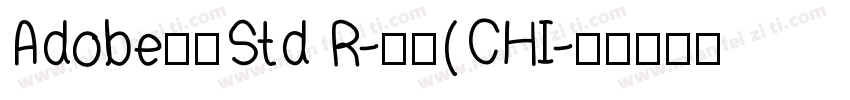 Adobe仿宋Std R-常规(CHI字体转换